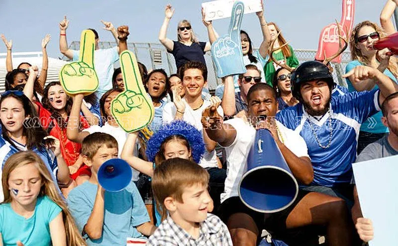 头号玩家平台官网如流《2021年足球运动员缴税标准表格大揭秘，不容错过！》