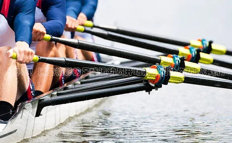 头号玩家网站官方网站下载猫眼【必看！这些精彩的足球运动员开场解说词让你热血沸腾】