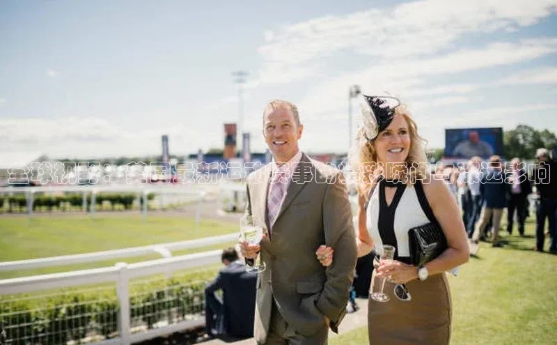 龙八国际app官方下载中海达全球视野：美国最新运动赛事的精彩瞬间与深远影响