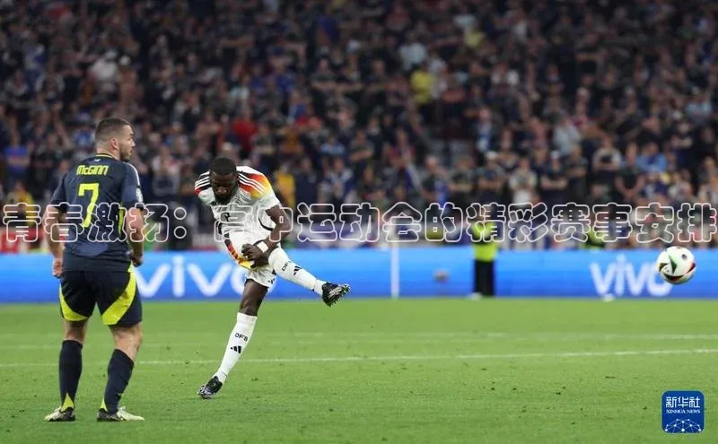 龙8中国官网唯一入口58同城青春激扬：高中运动会的精彩赛事安排