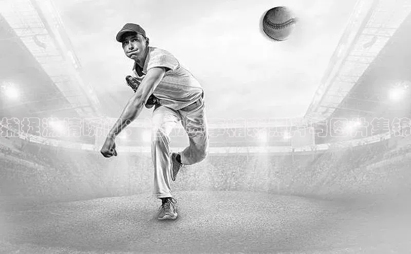 捕捉激情瞬间：运动赛事精彩照片与图片集锦