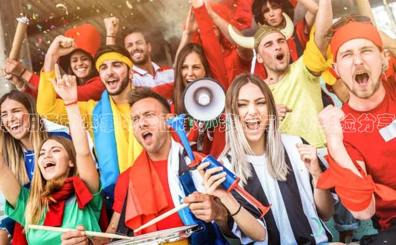 朝阳运动赛事的全面承办策略与成功经验分享