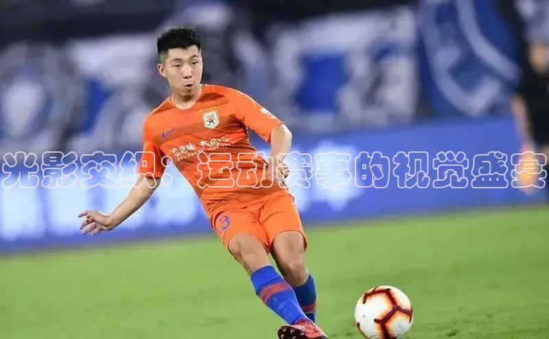 光影交织：运动赛事的视觉盛宴