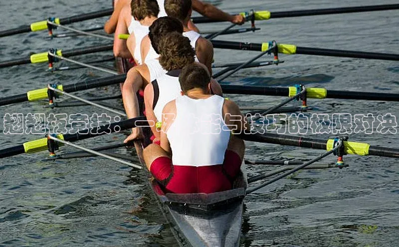 翘翘板竞技：一场体能与技巧的极限对决