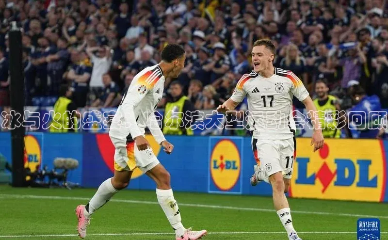 冰与火的盛宴：哈尔滨大型运动会精彩回顾