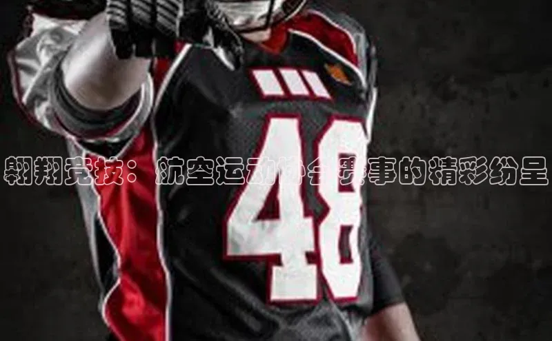 龙八国际唯一官方网站