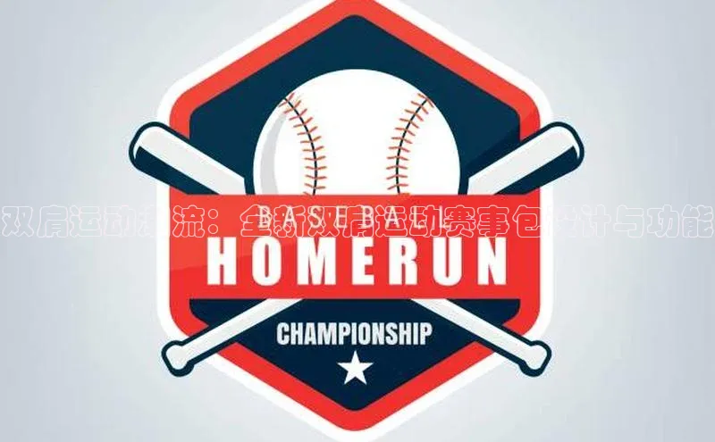 long8唯一官方网站登录头号玩家