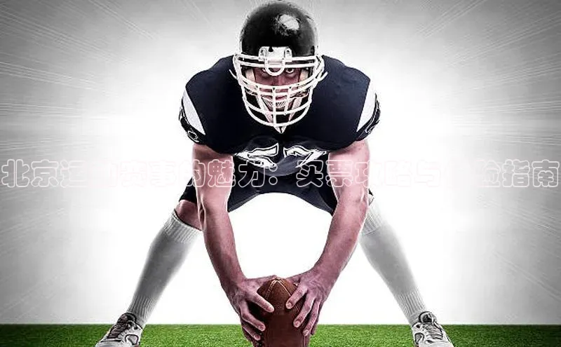 头号玩家游戏平台