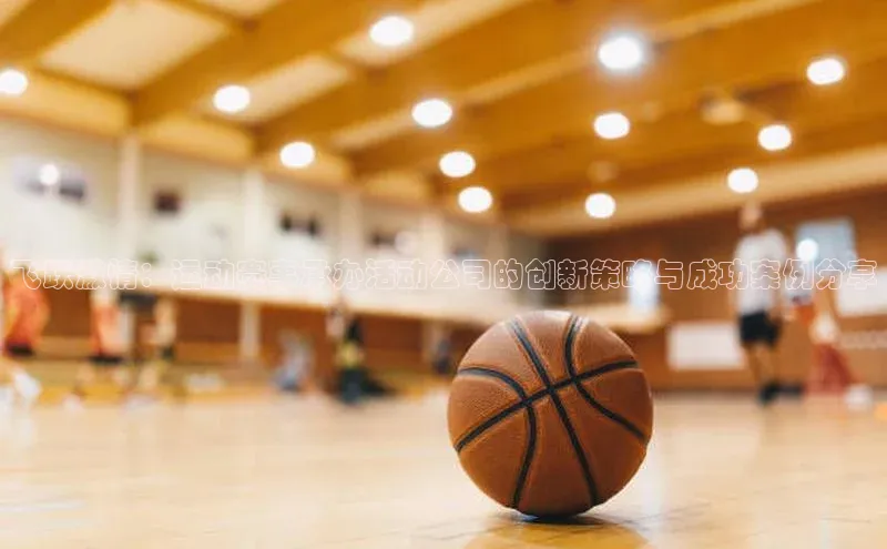 龙8官网在线试玩