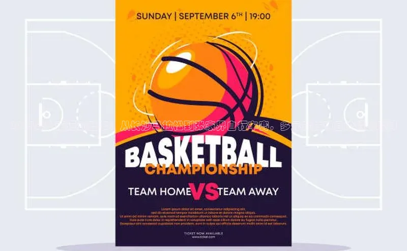 2024年湖南运动盛事：从长沙马拉松到张家界自行车赛，多元竞技项目的精彩瞬间