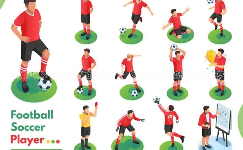 云端竞速：冬季运动的魅力——2023年世界滑雪锦标赛亮点